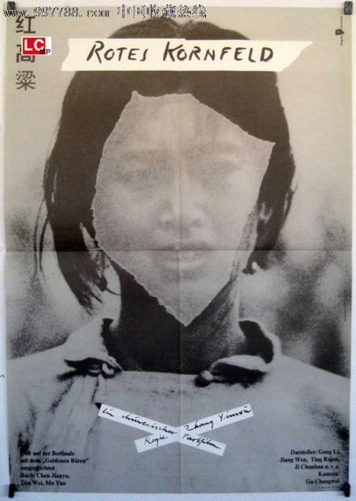 做个假成人大专毕业证